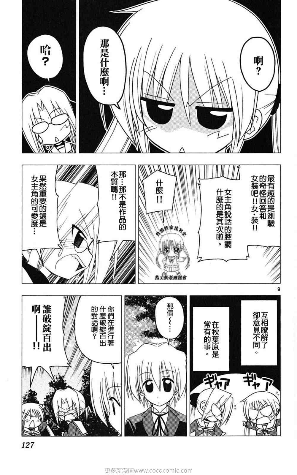 第18卷