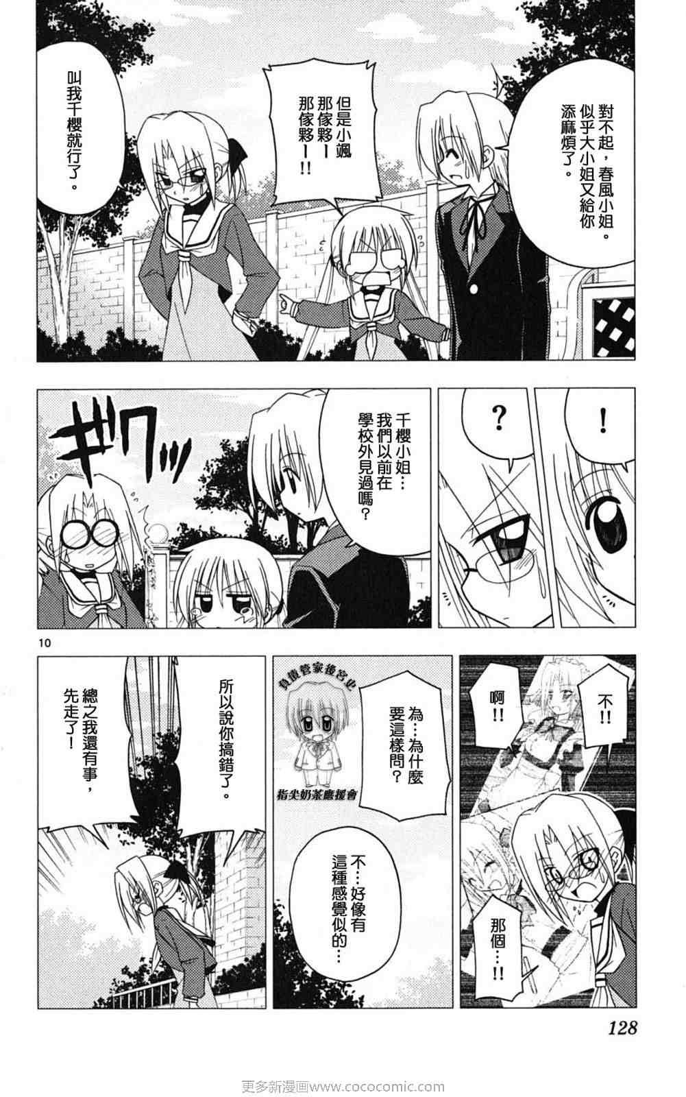 第18卷