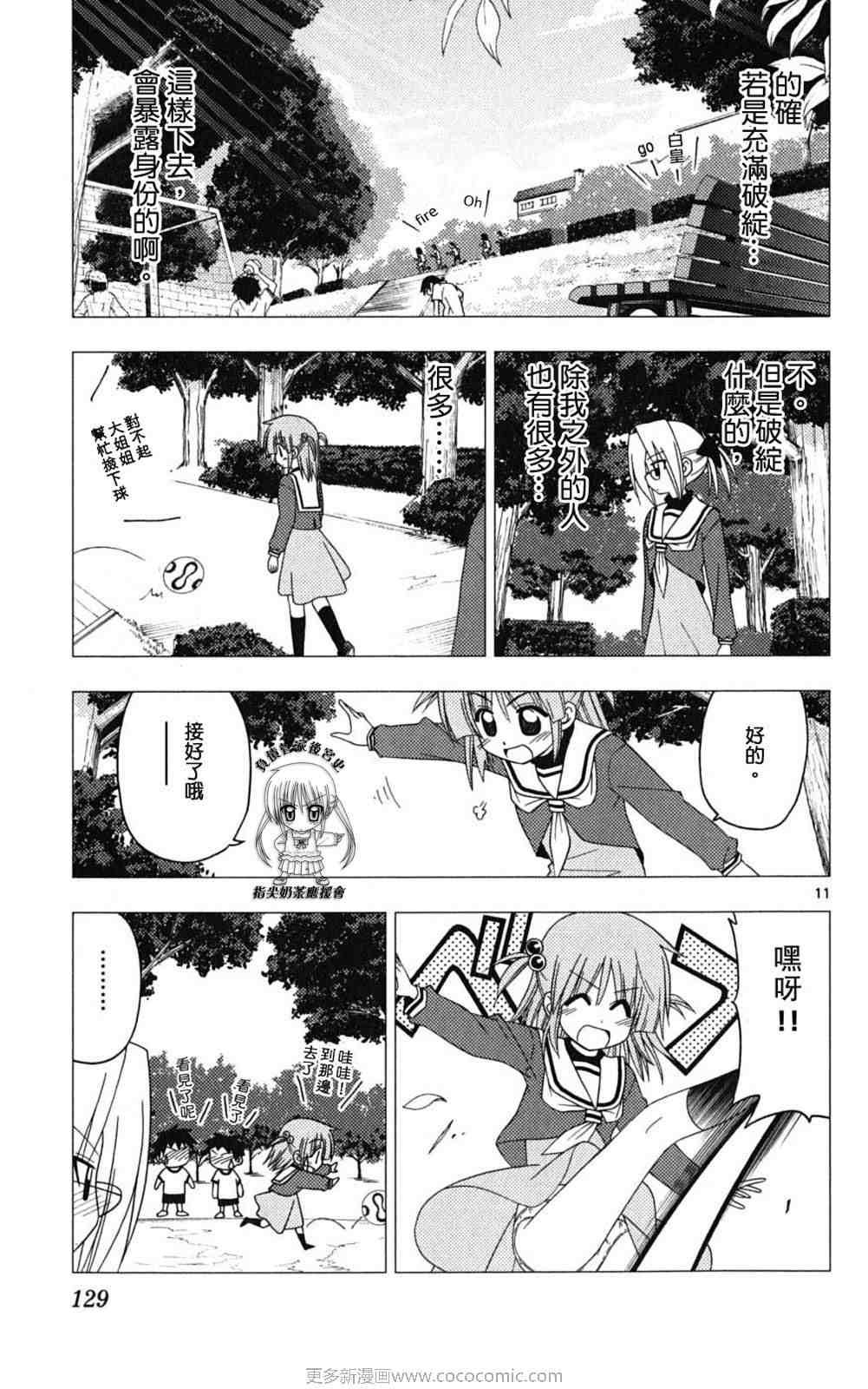 第18卷