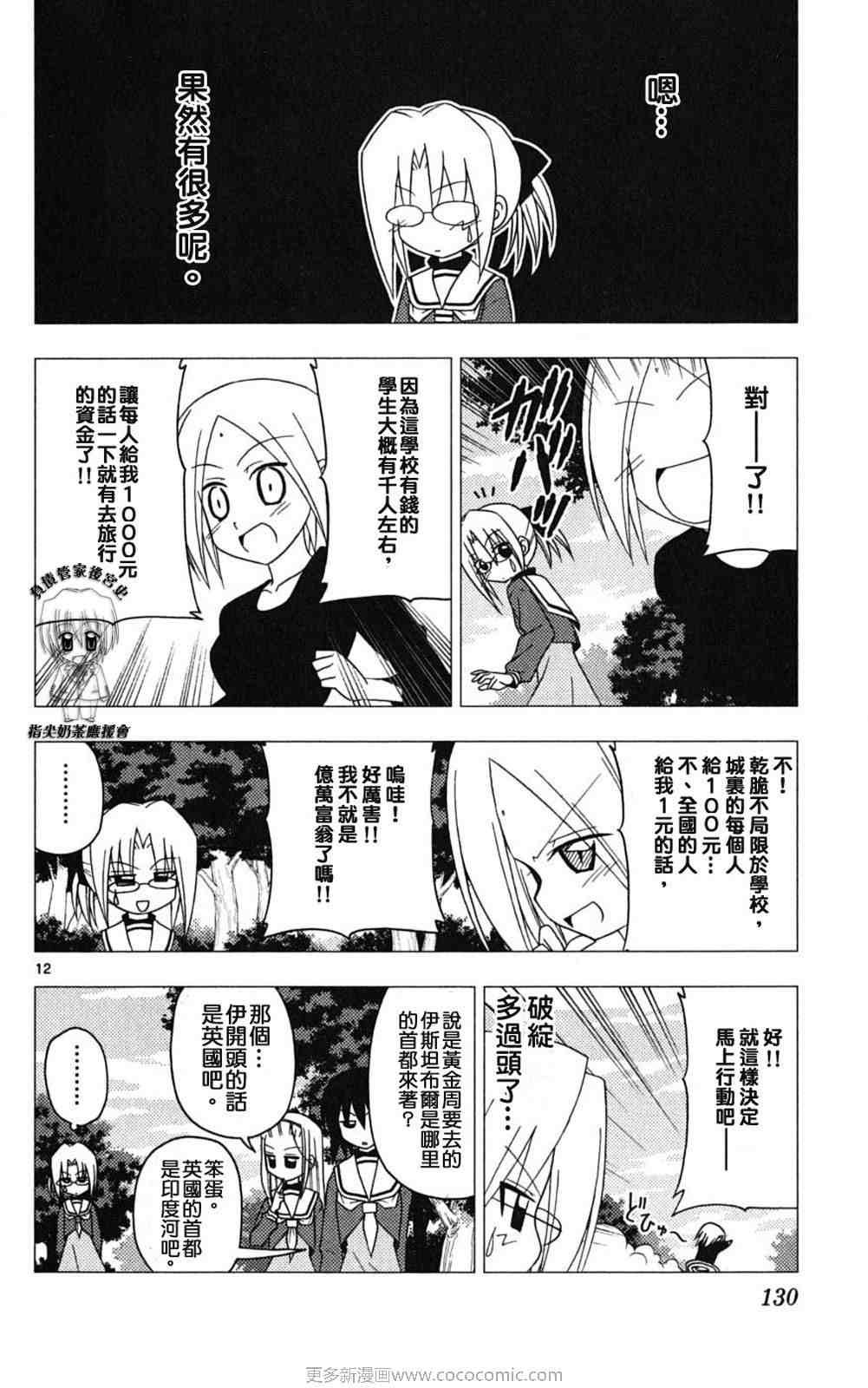 第18卷