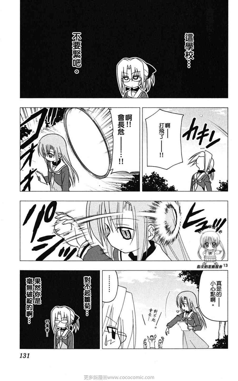 第18卷
