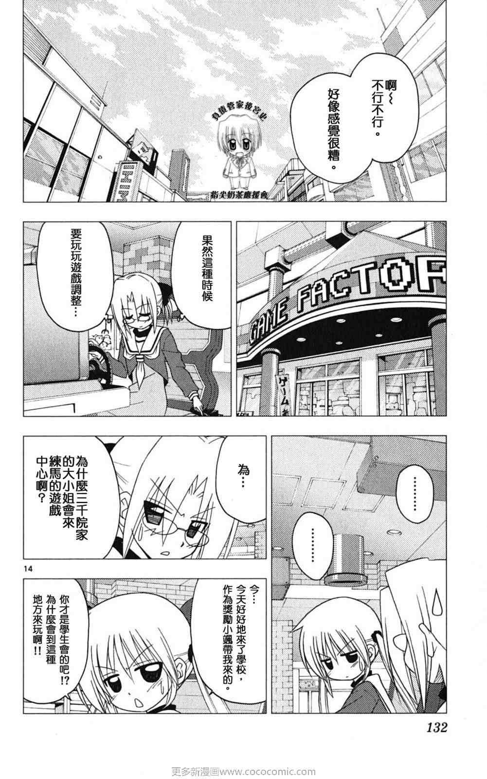 第18卷