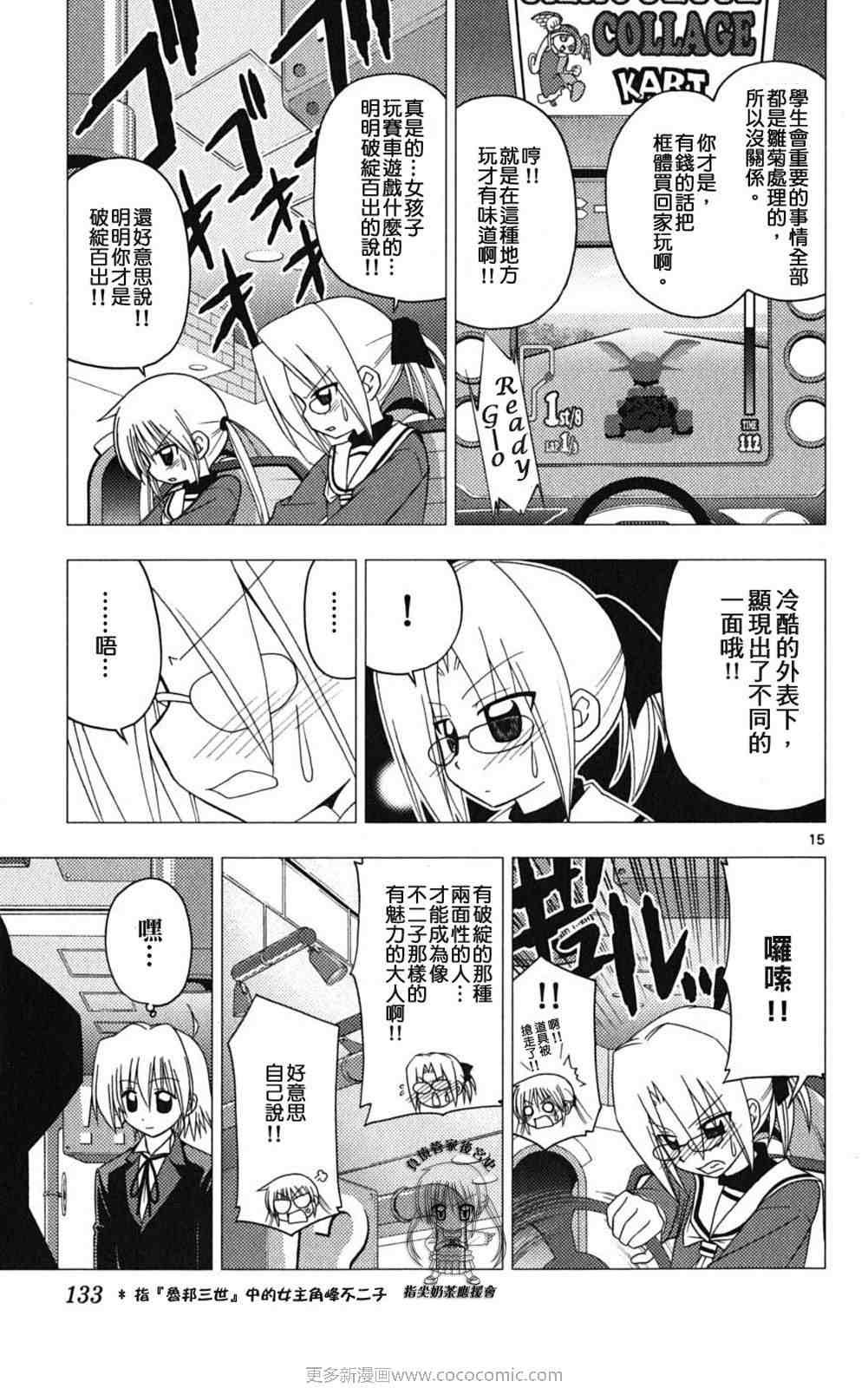 第18卷