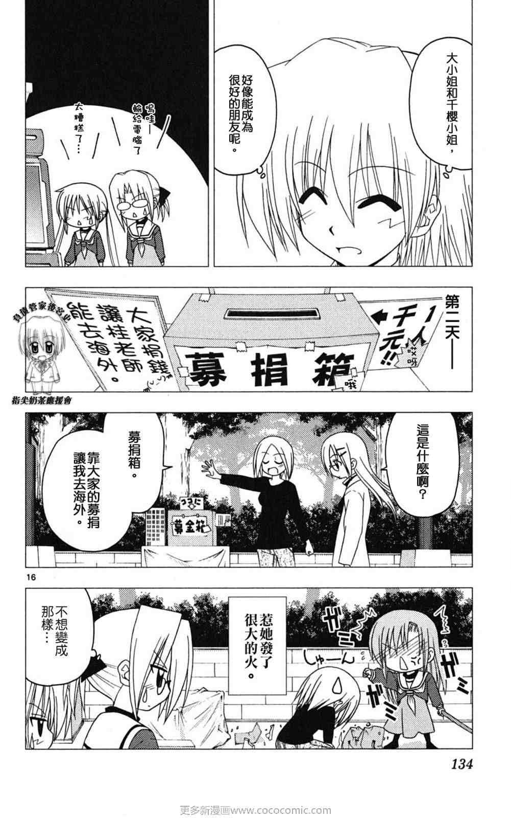 第18卷