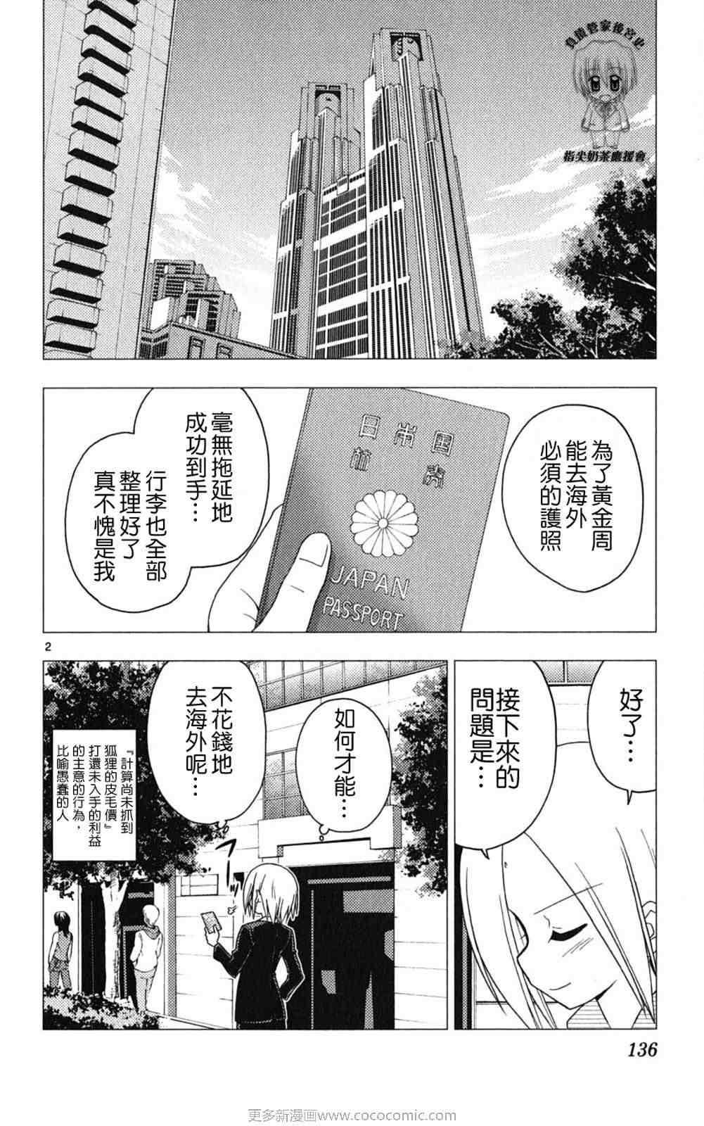 第18卷