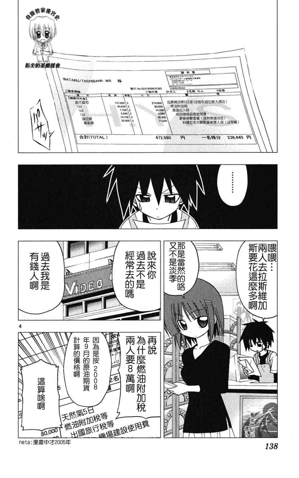 第18卷