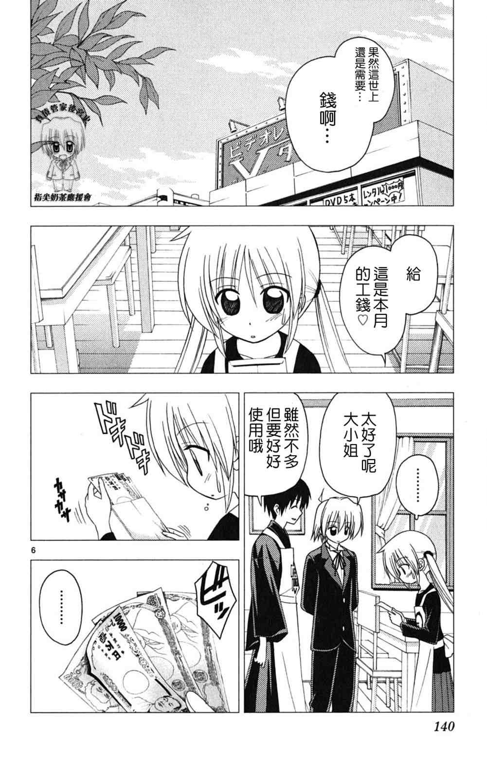 第18卷