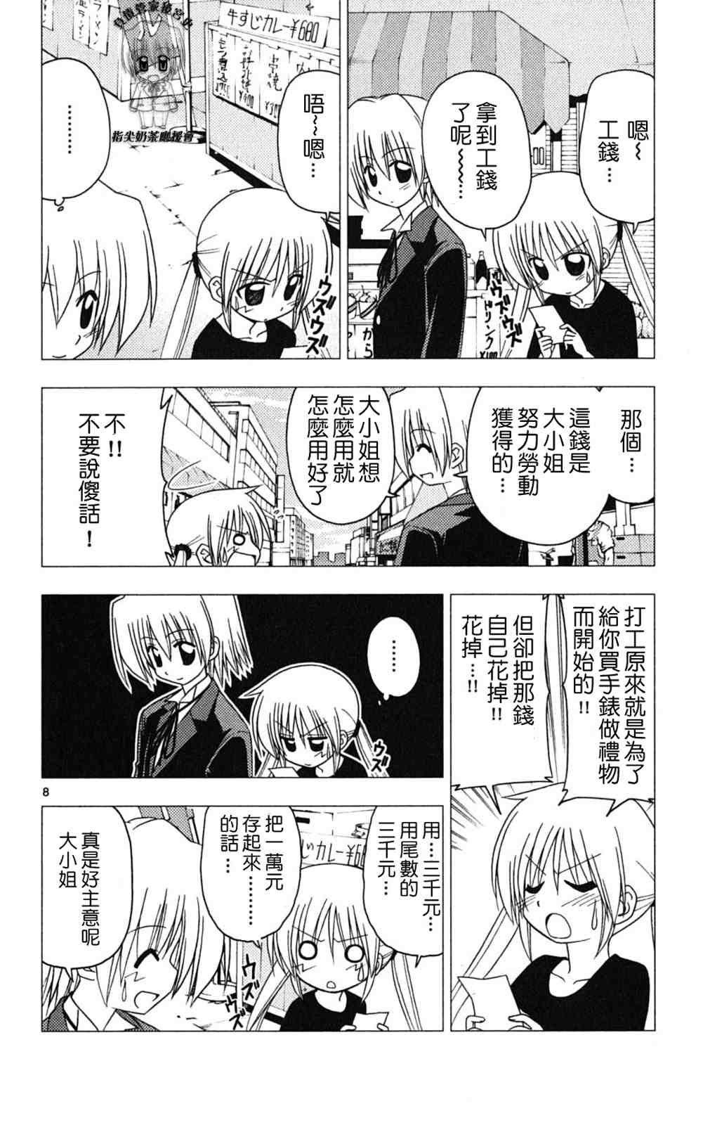 第18卷