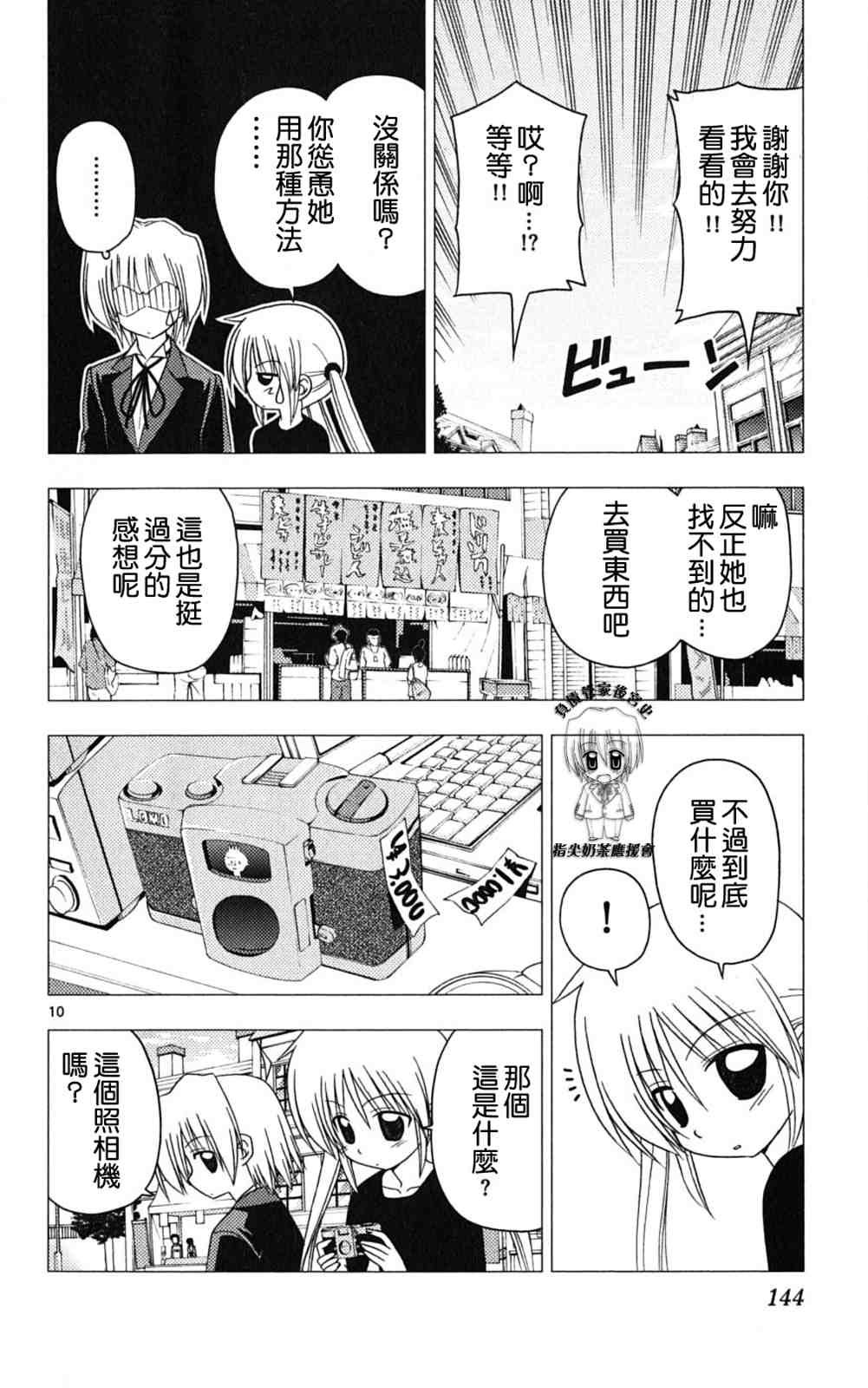 第18卷