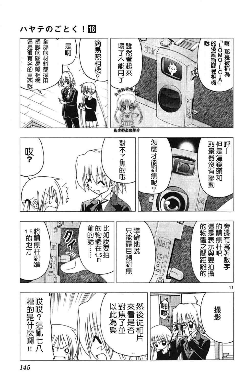 第18卷