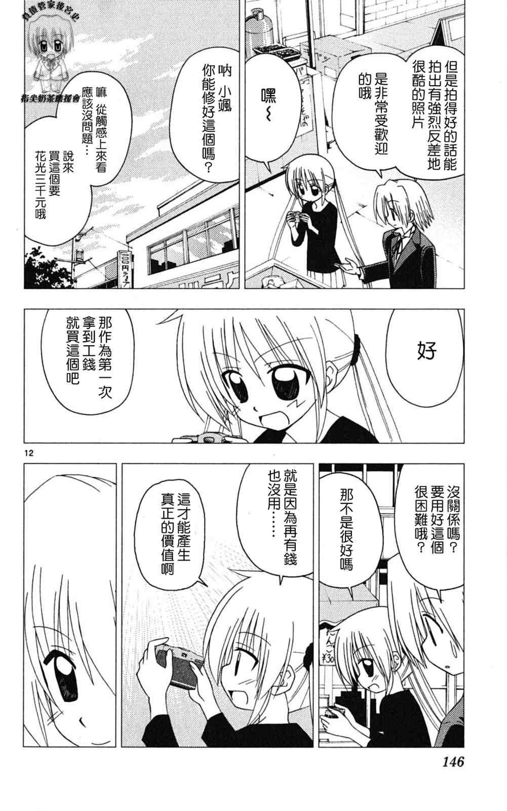 第18卷