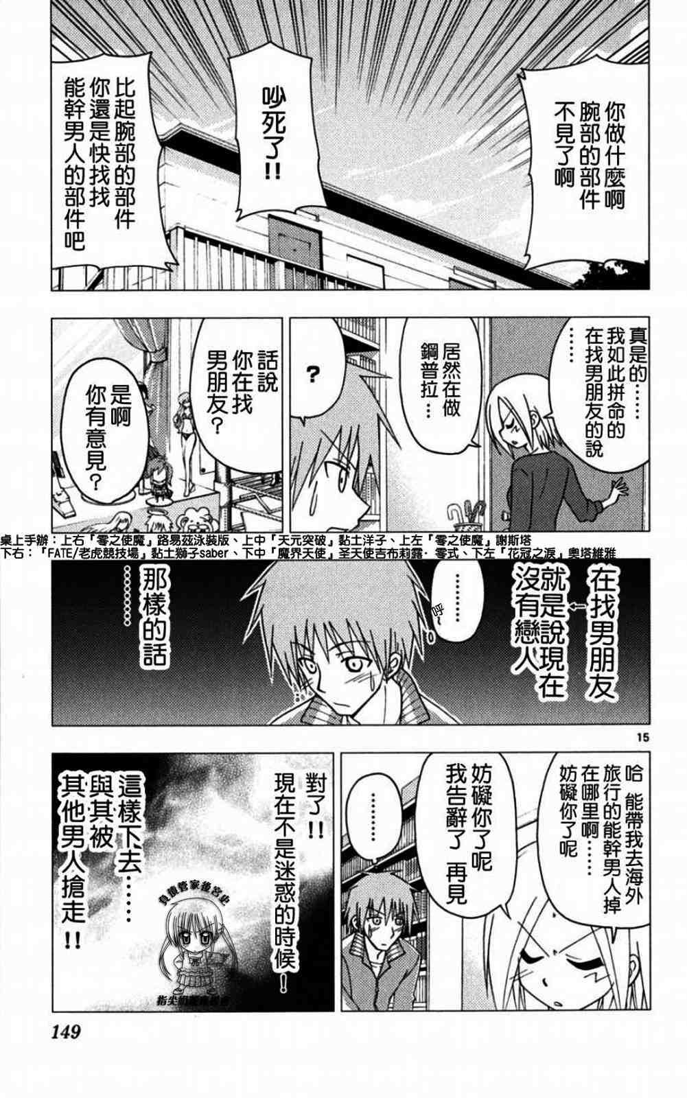 第18卷