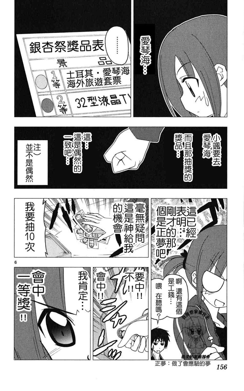 第18卷