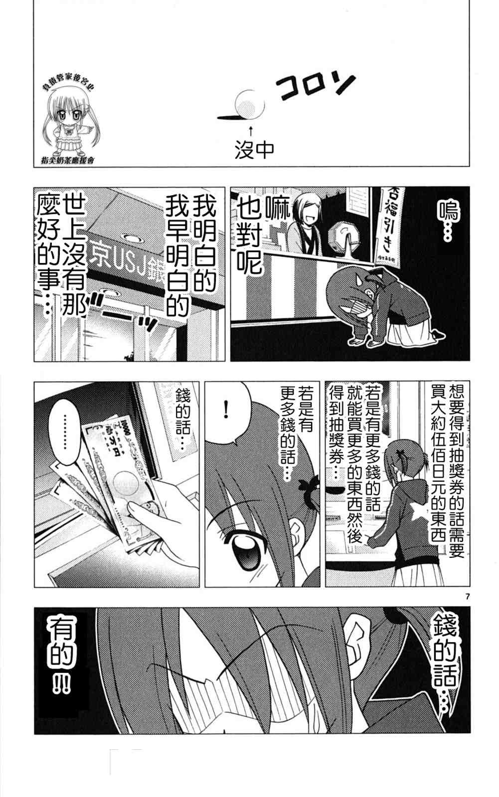第18卷