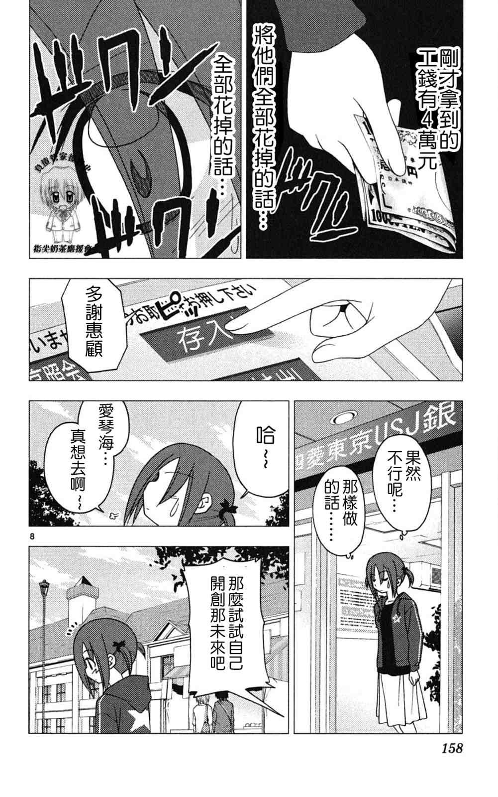 第18卷