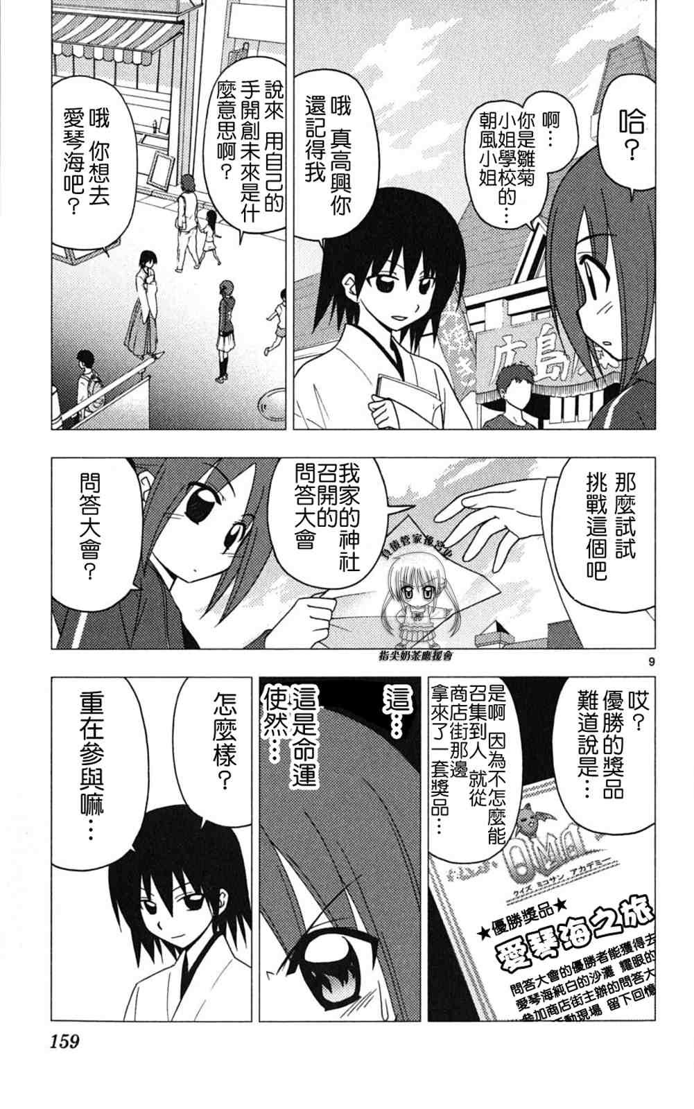 第18卷