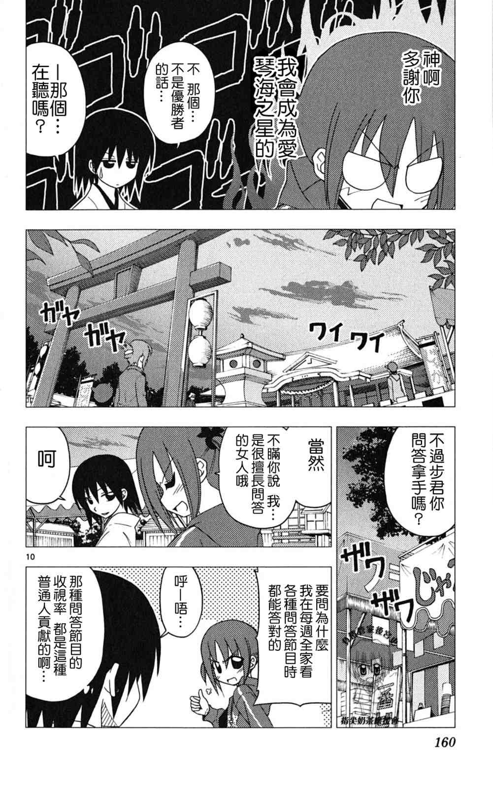 第18卷