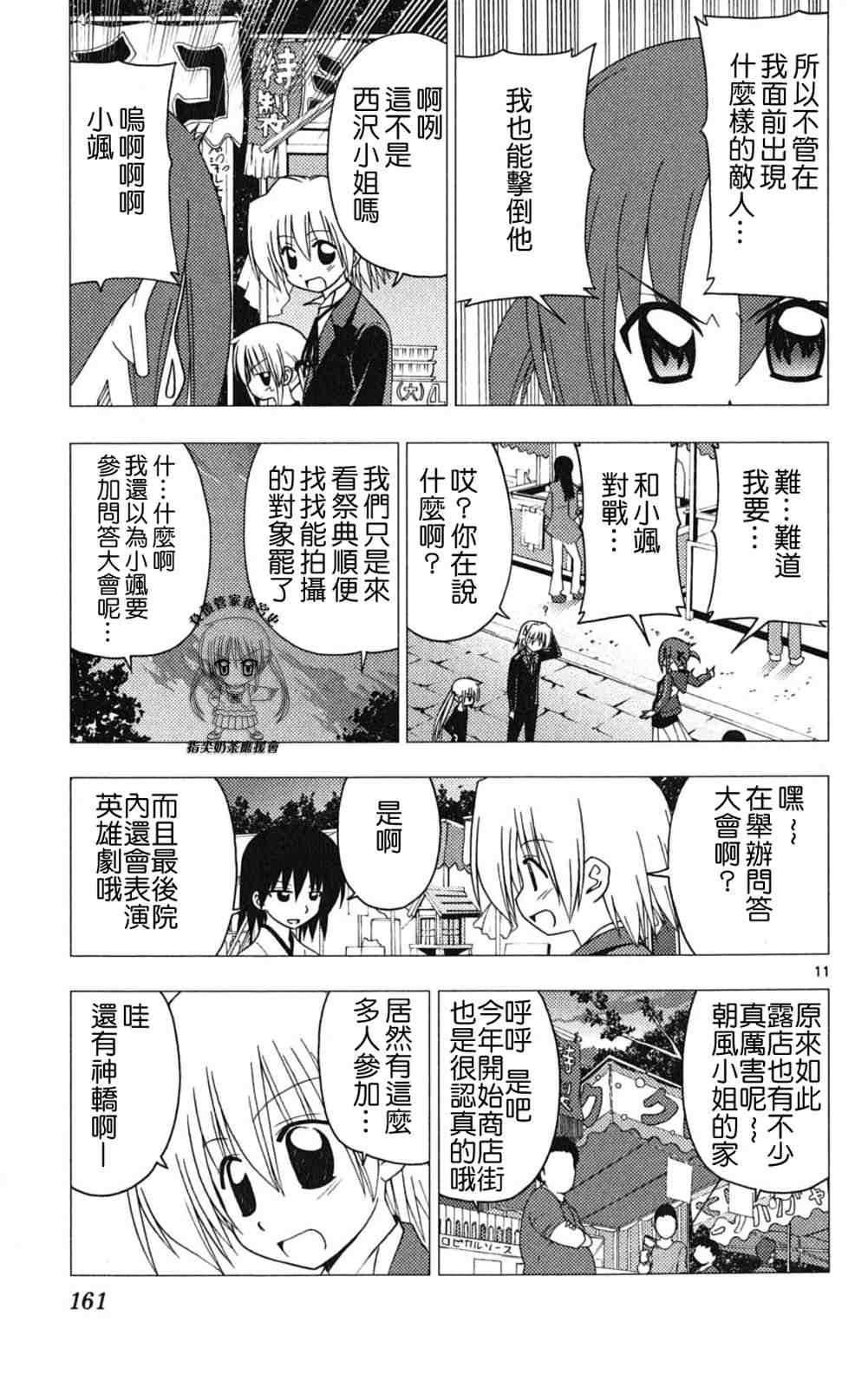 第18卷