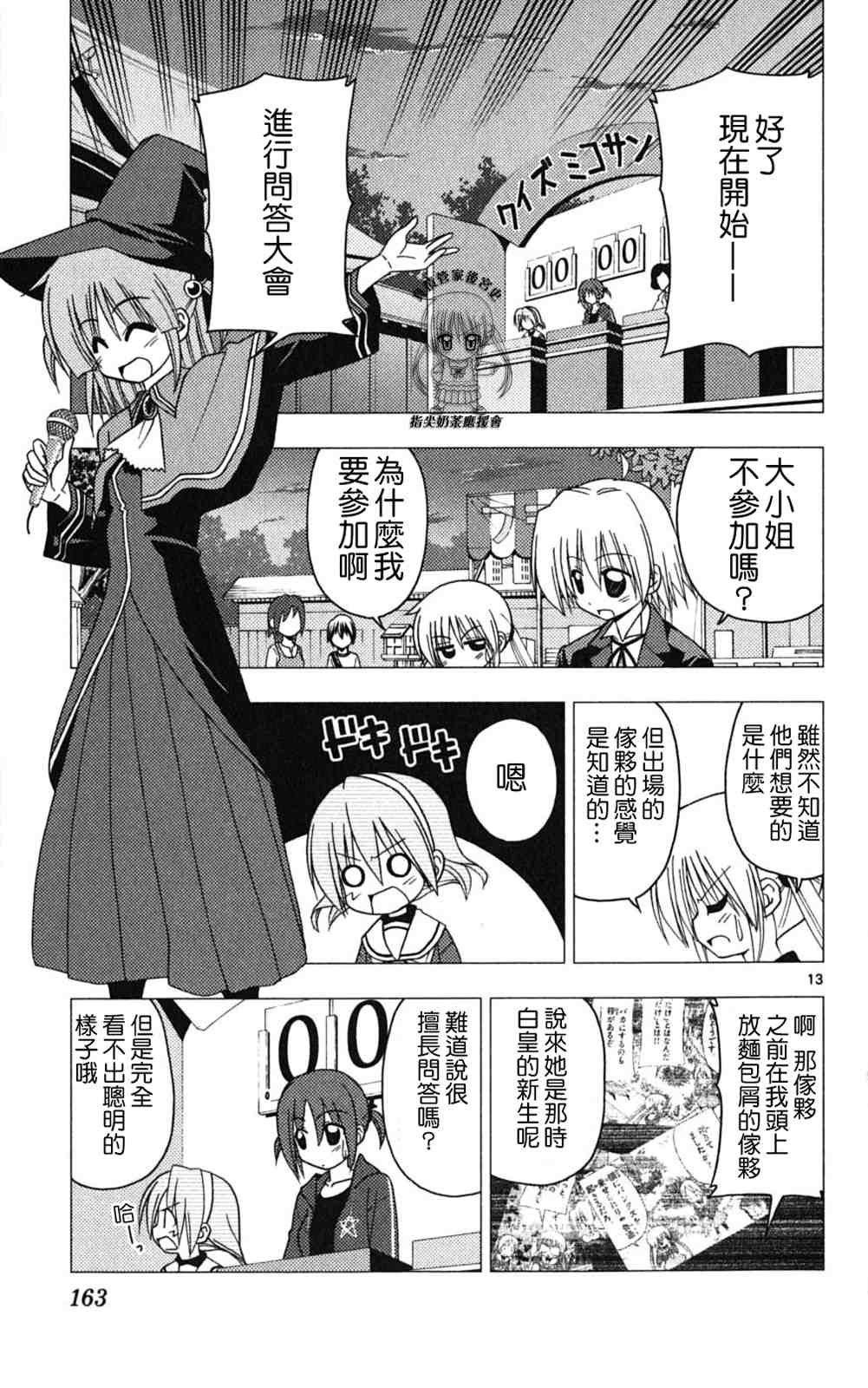 第18卷