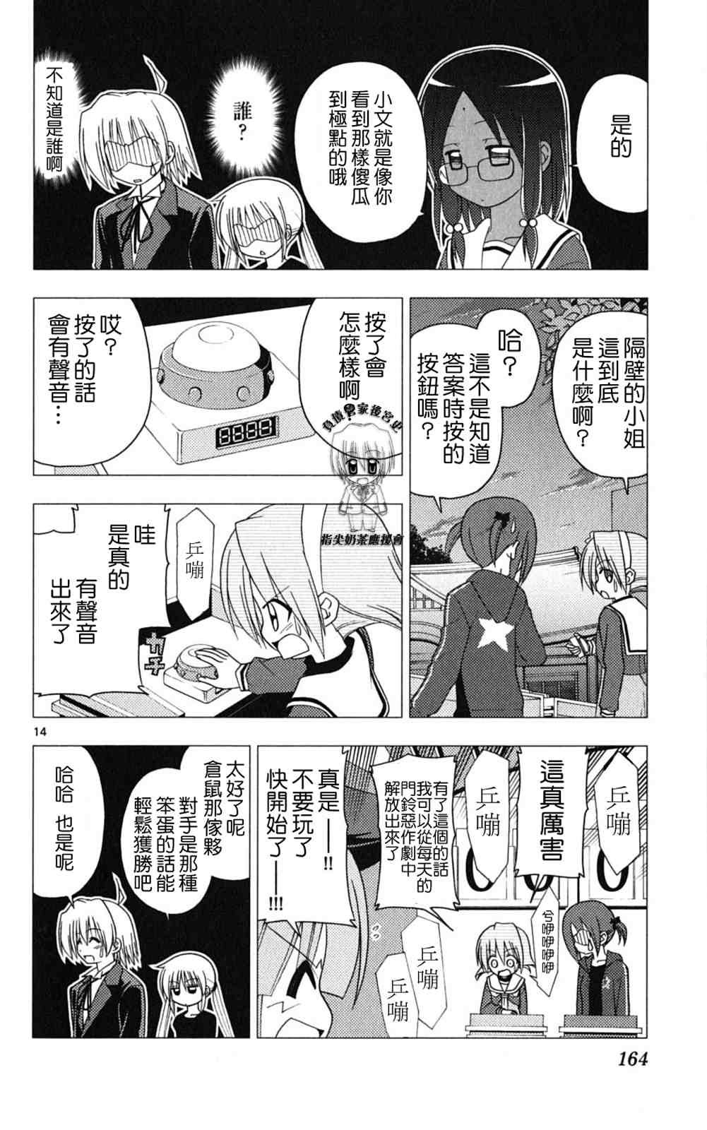 第18卷