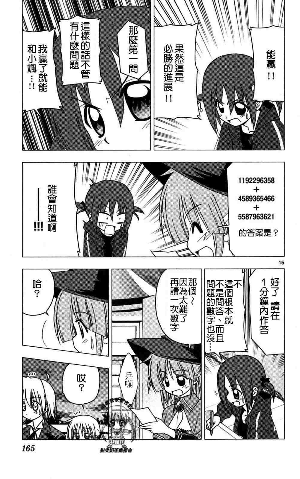 第18卷
