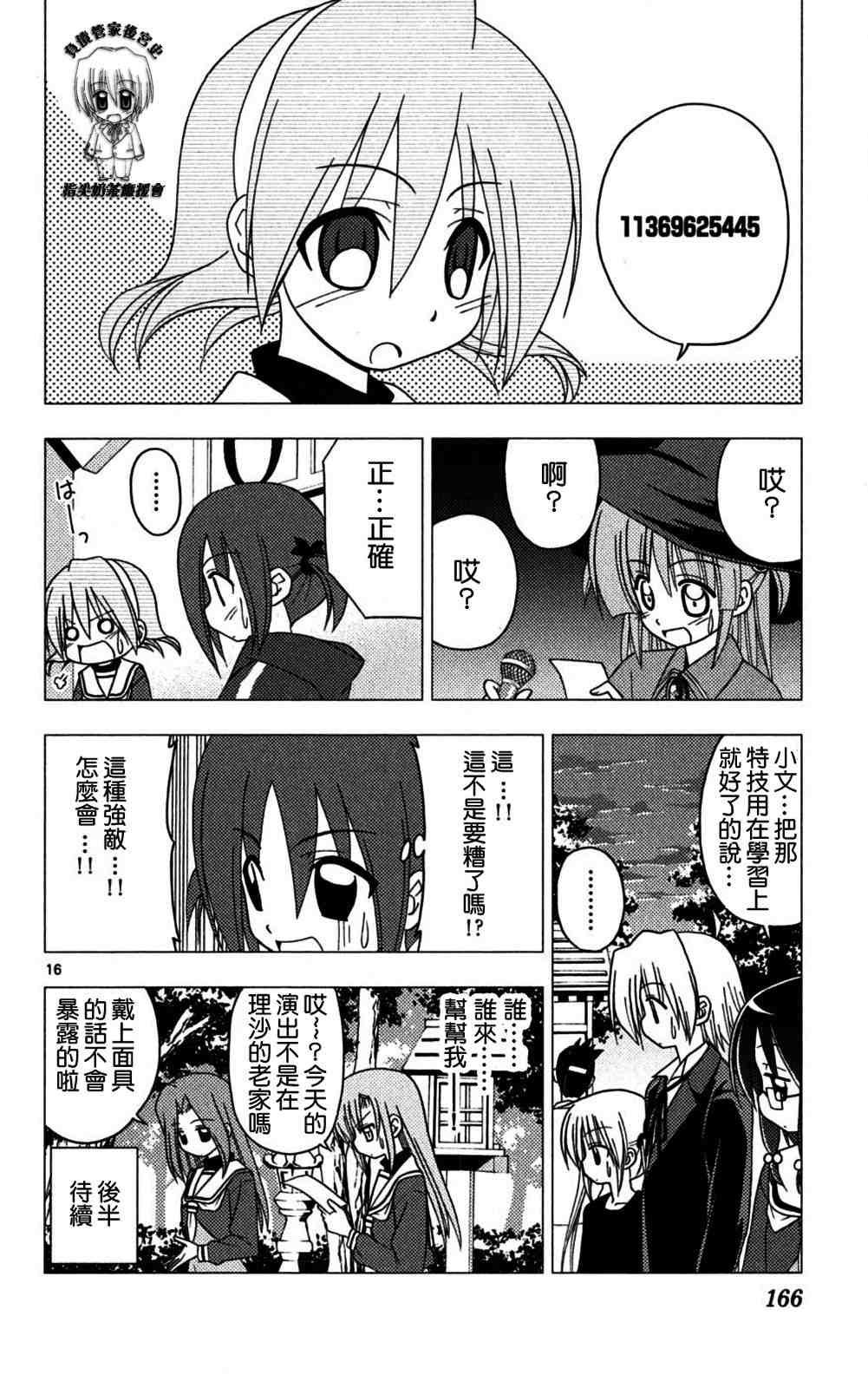 第18卷