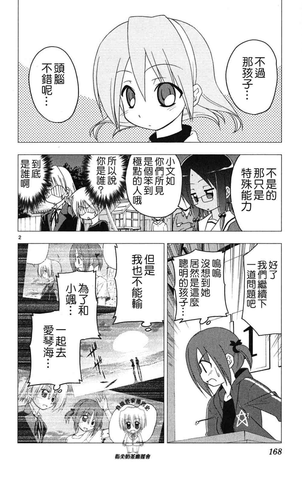 第18卷