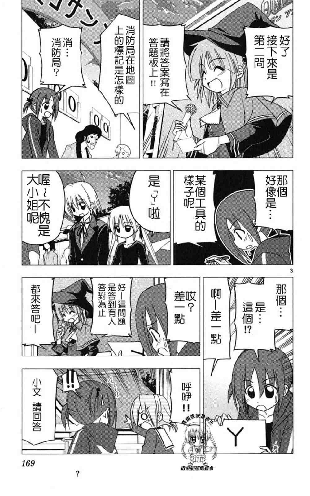 第18卷