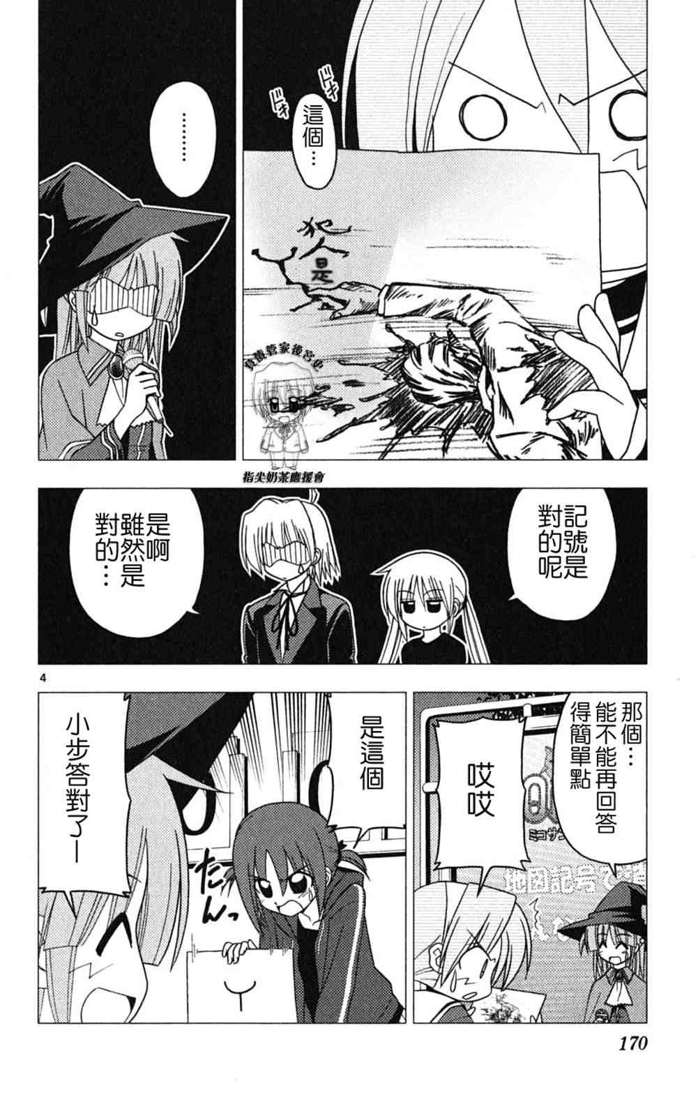 第18卷