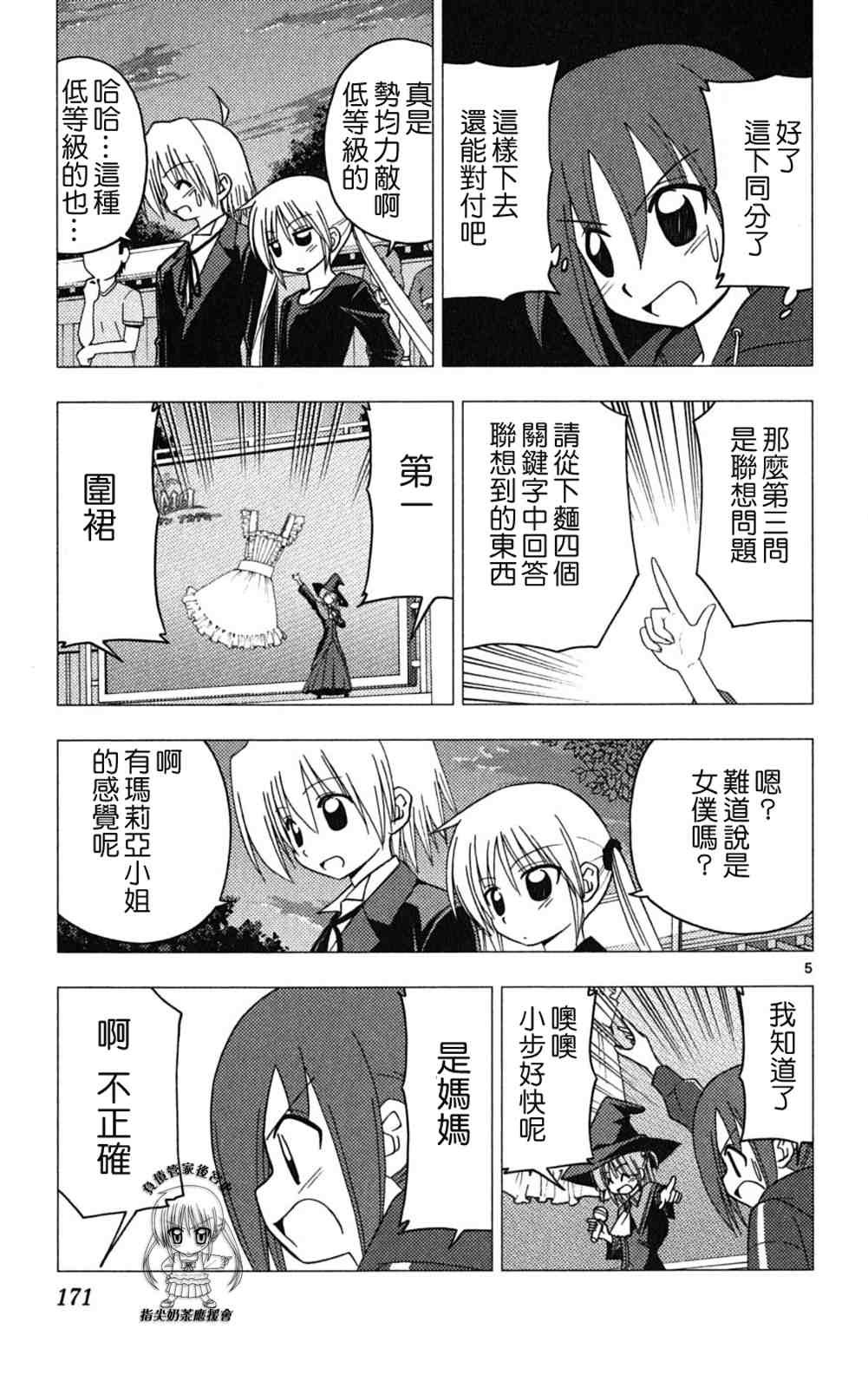 第18卷