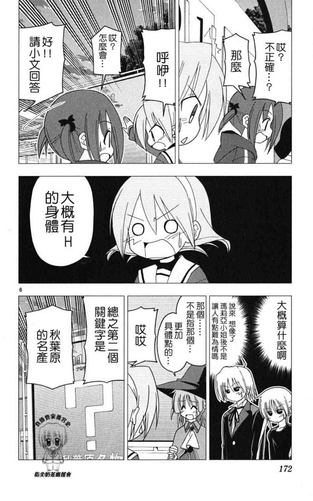 第18卷