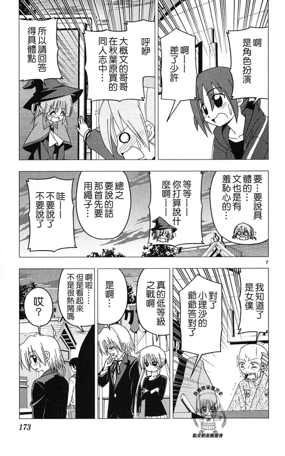 第18卷