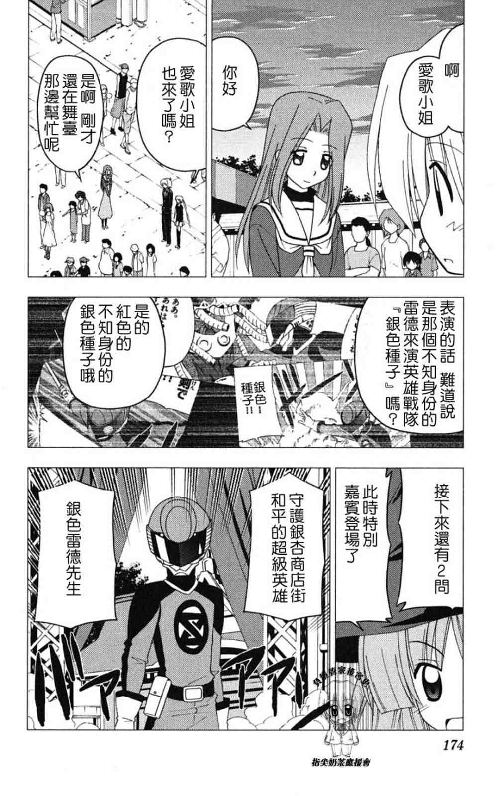 第18卷