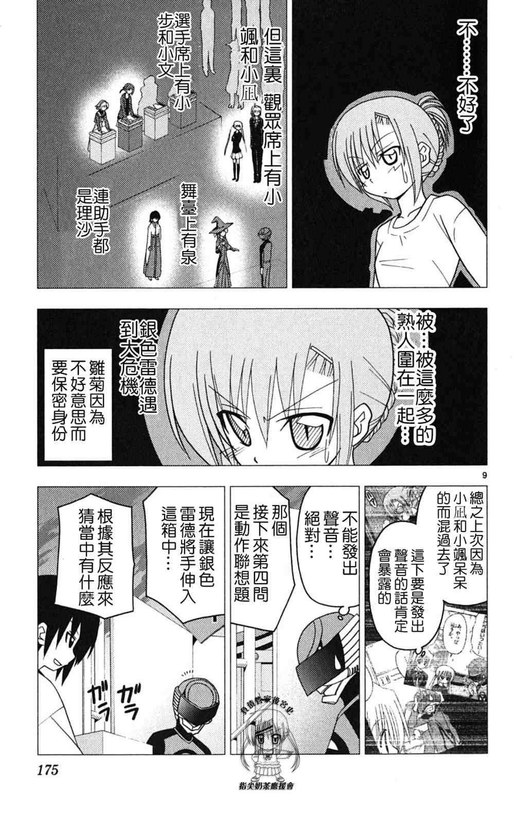 第18卷