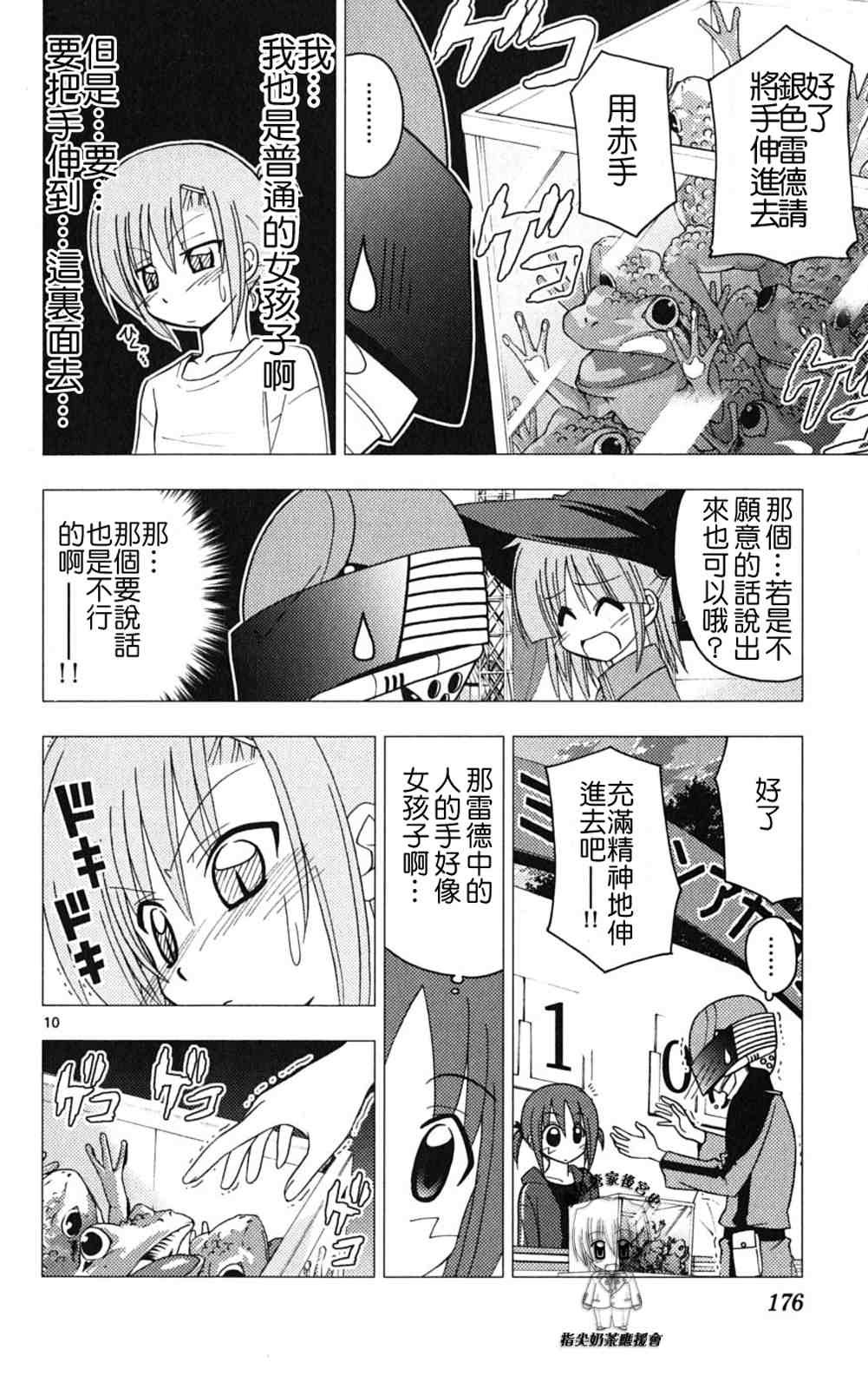 第18卷