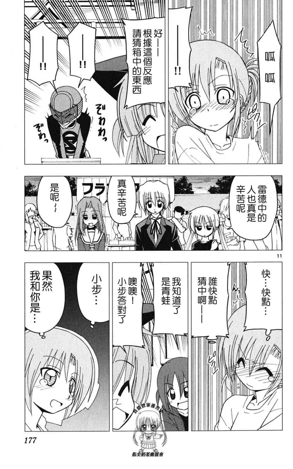 第18卷