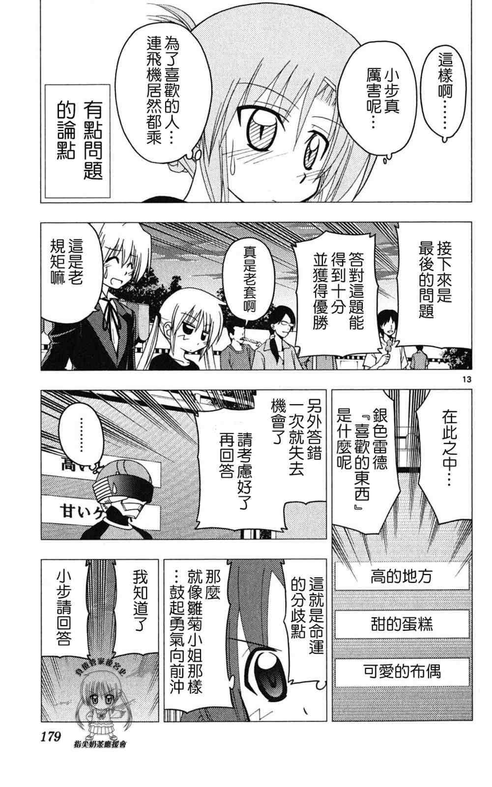 第18卷