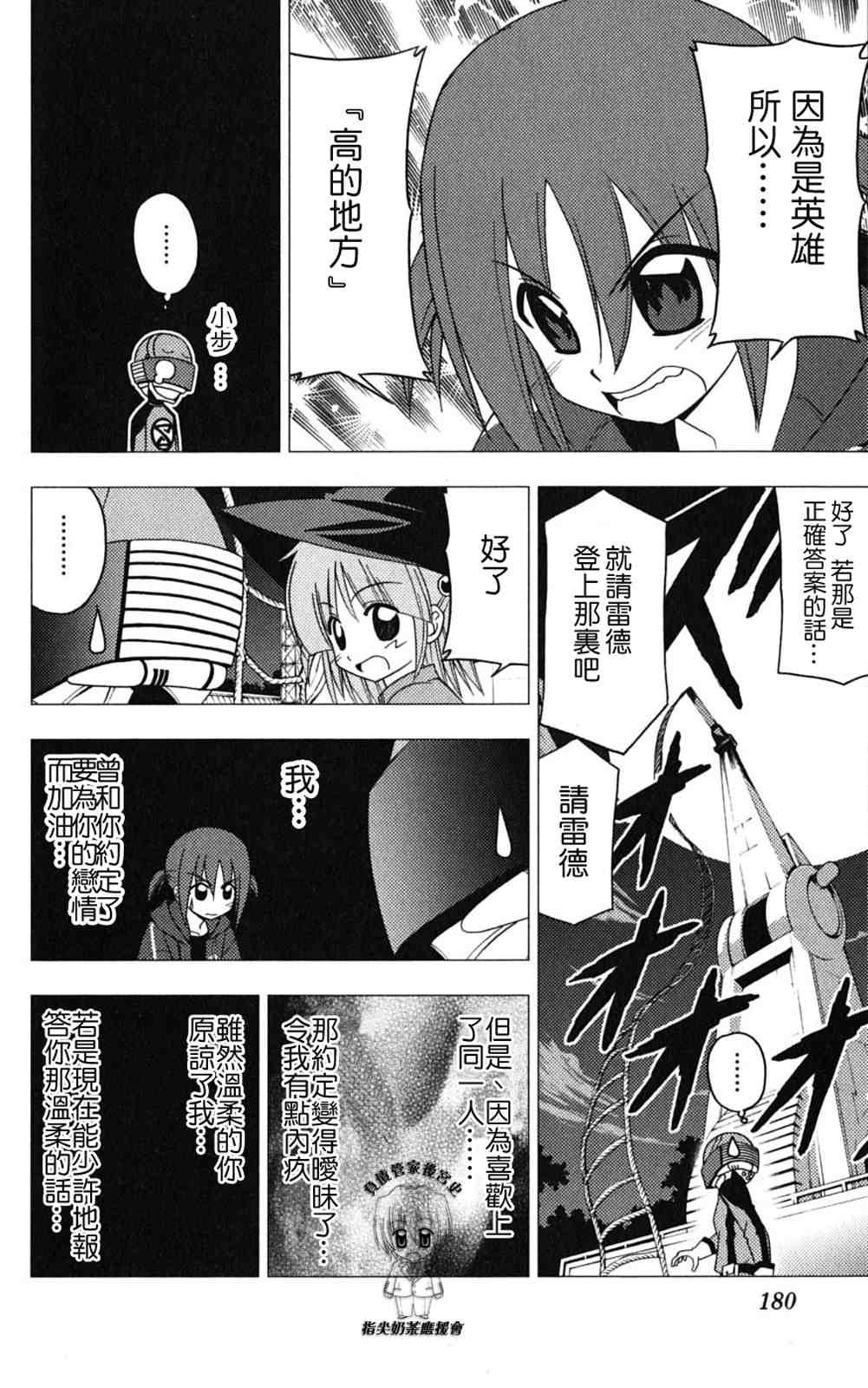 第18卷