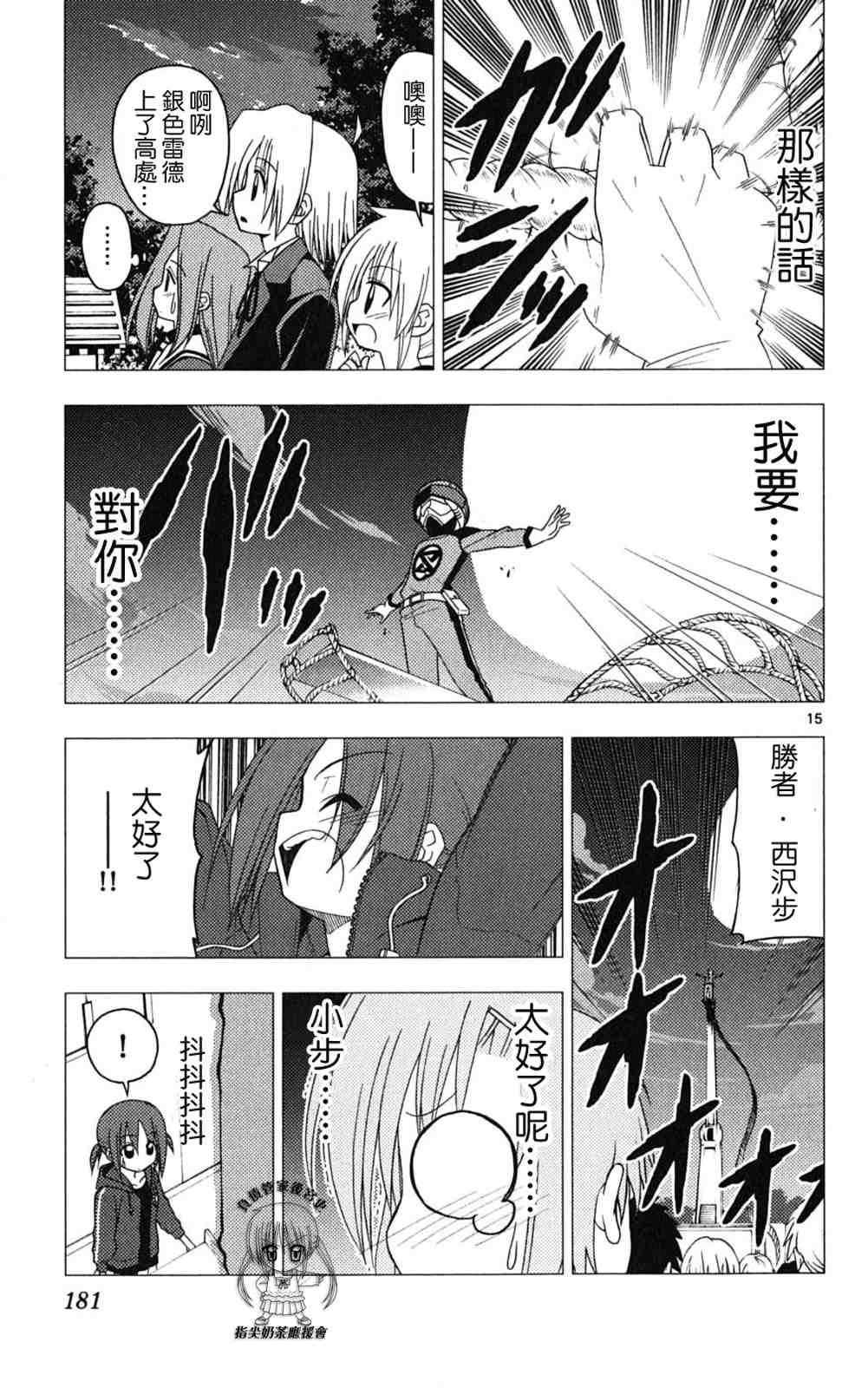 第18卷