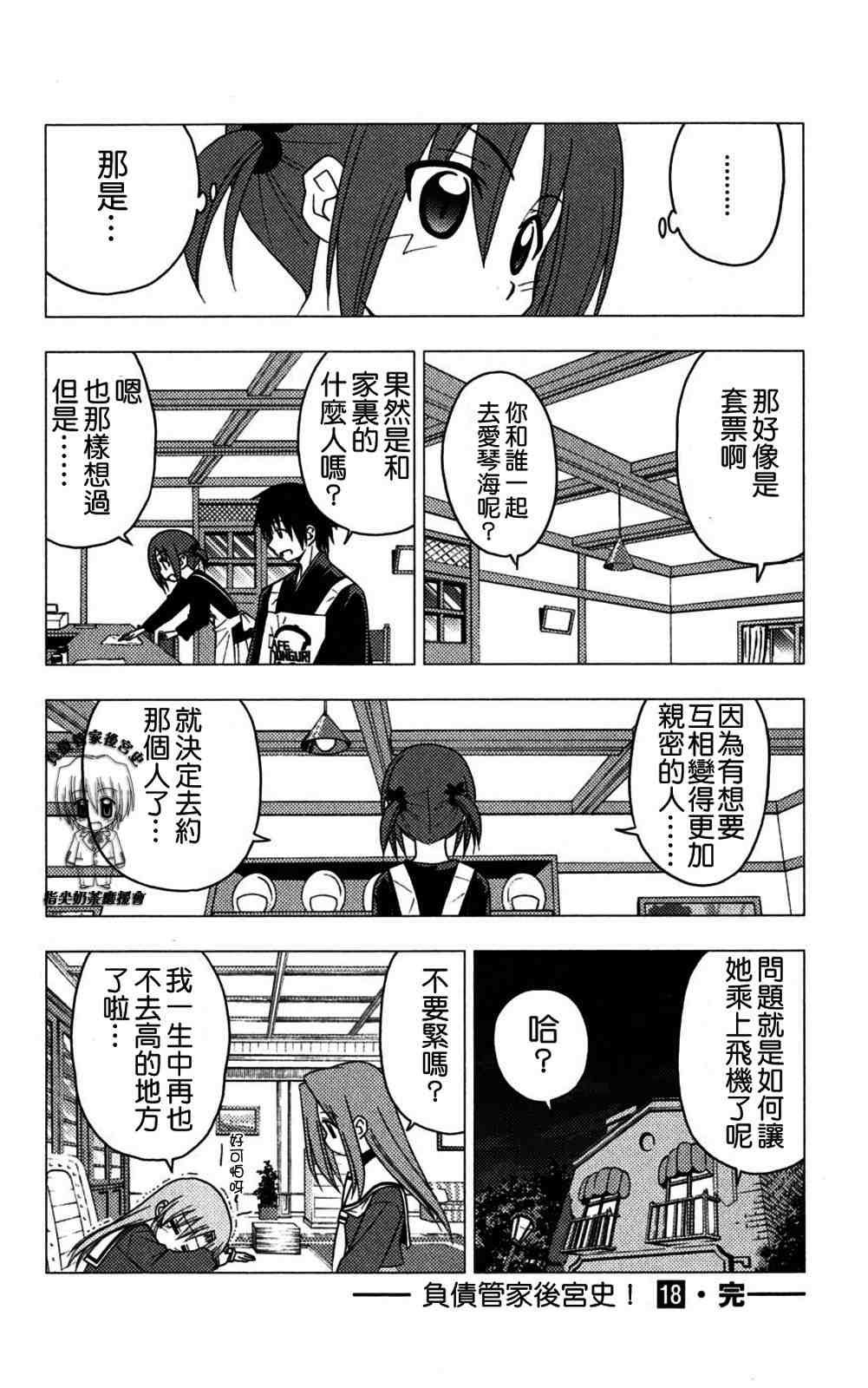 第18卷