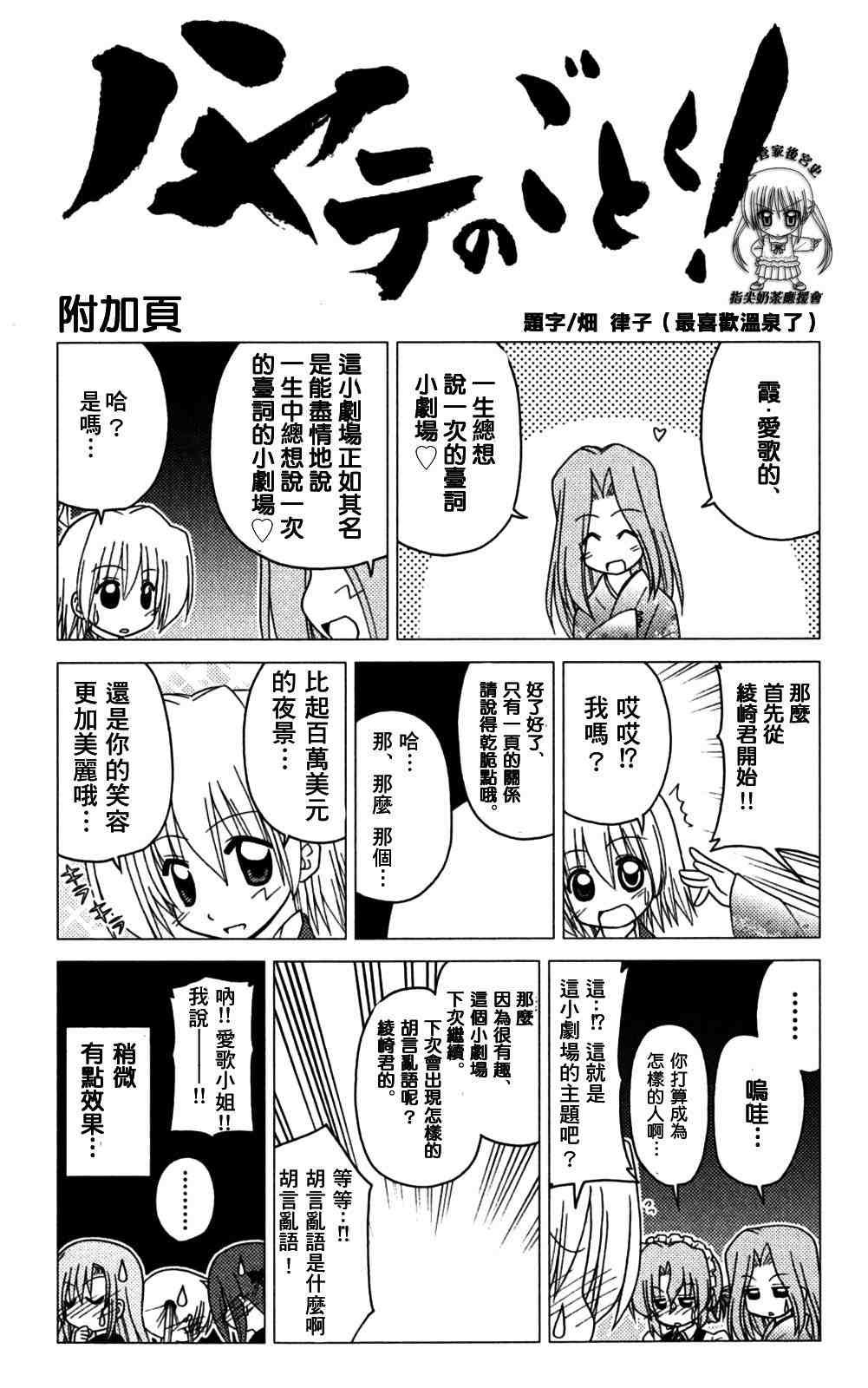 第18卷