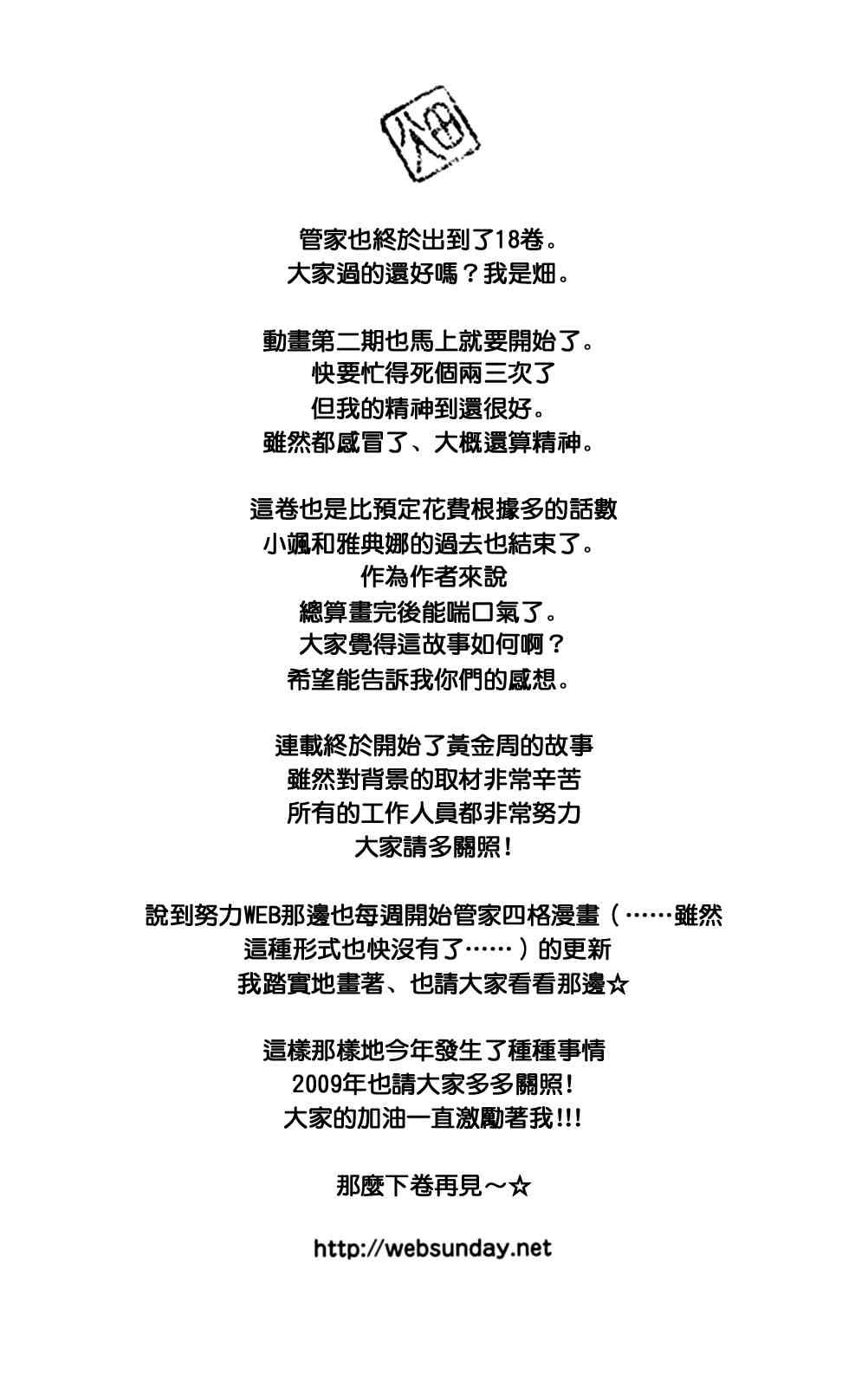 第18卷