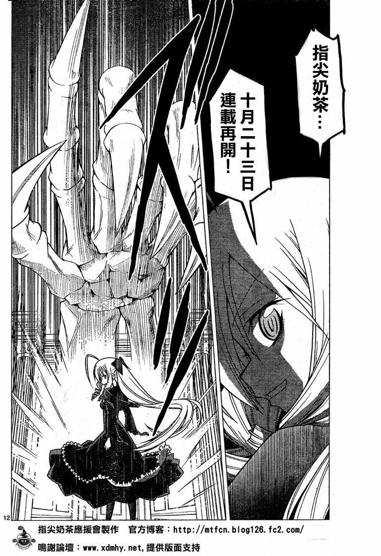 第245话