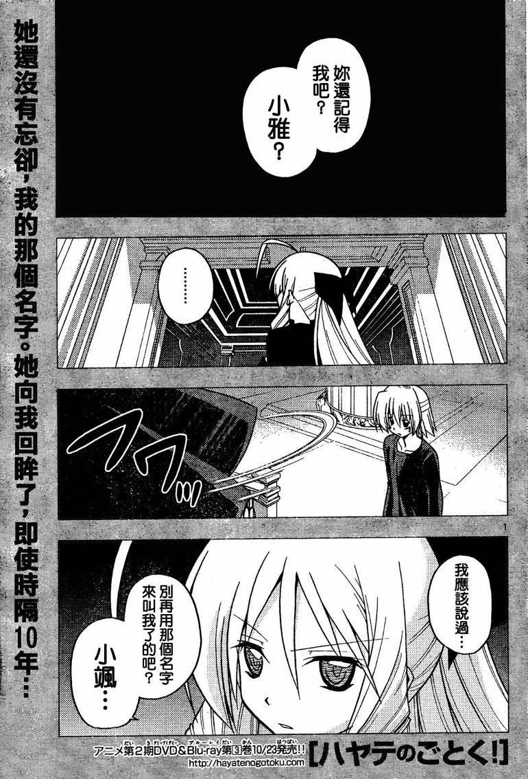 第245话