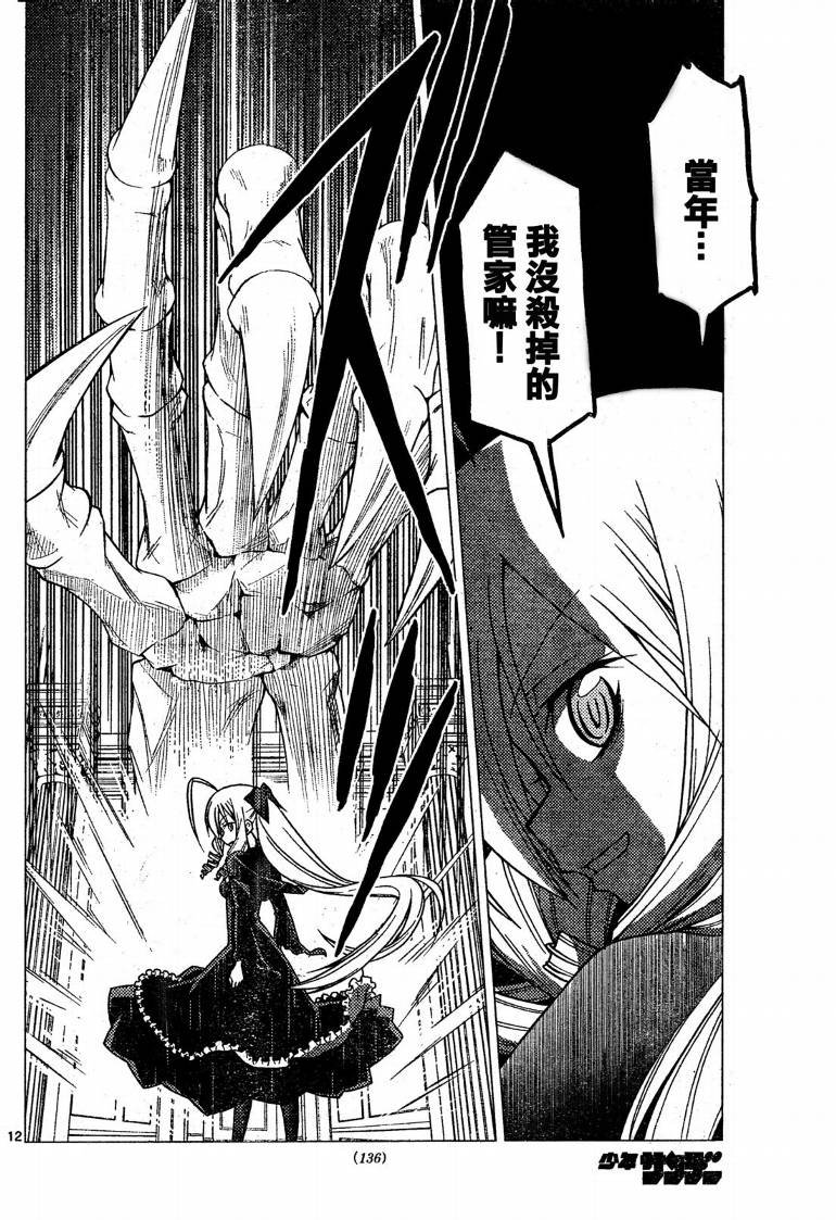 第245话