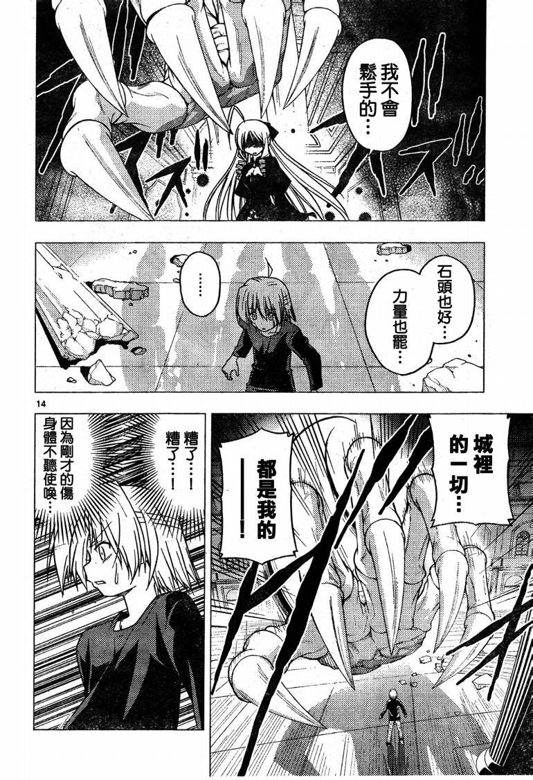 第245话