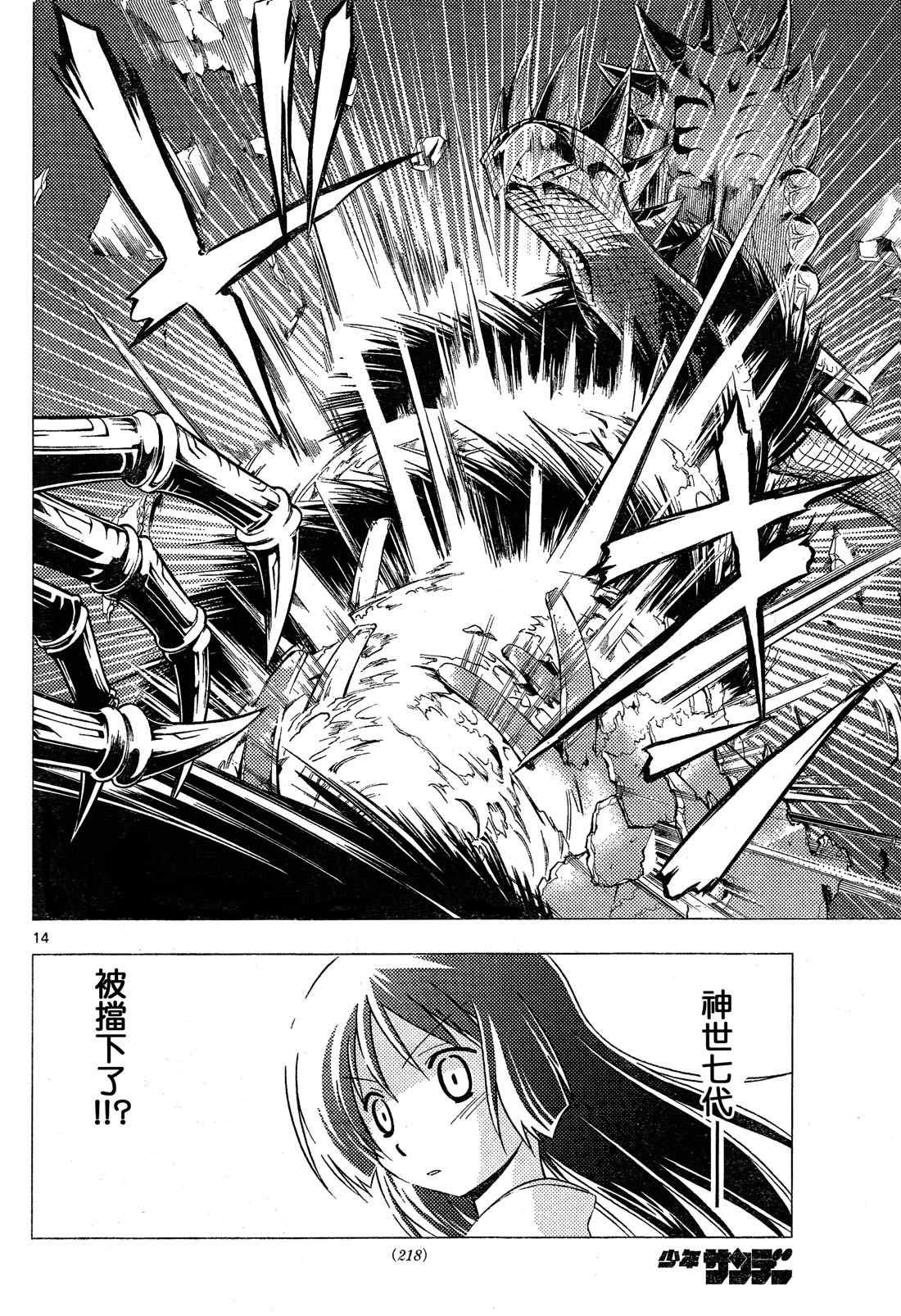 第247话