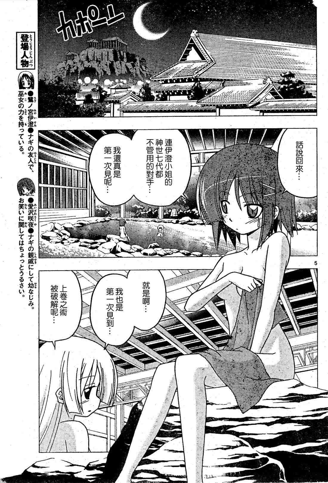 第248话