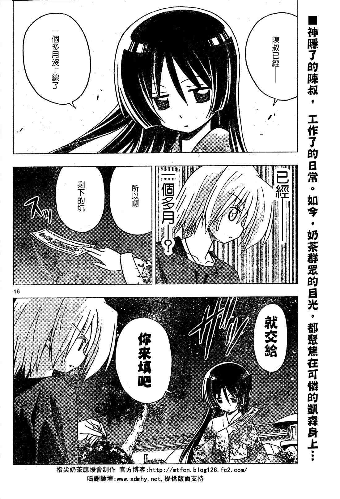 第248话