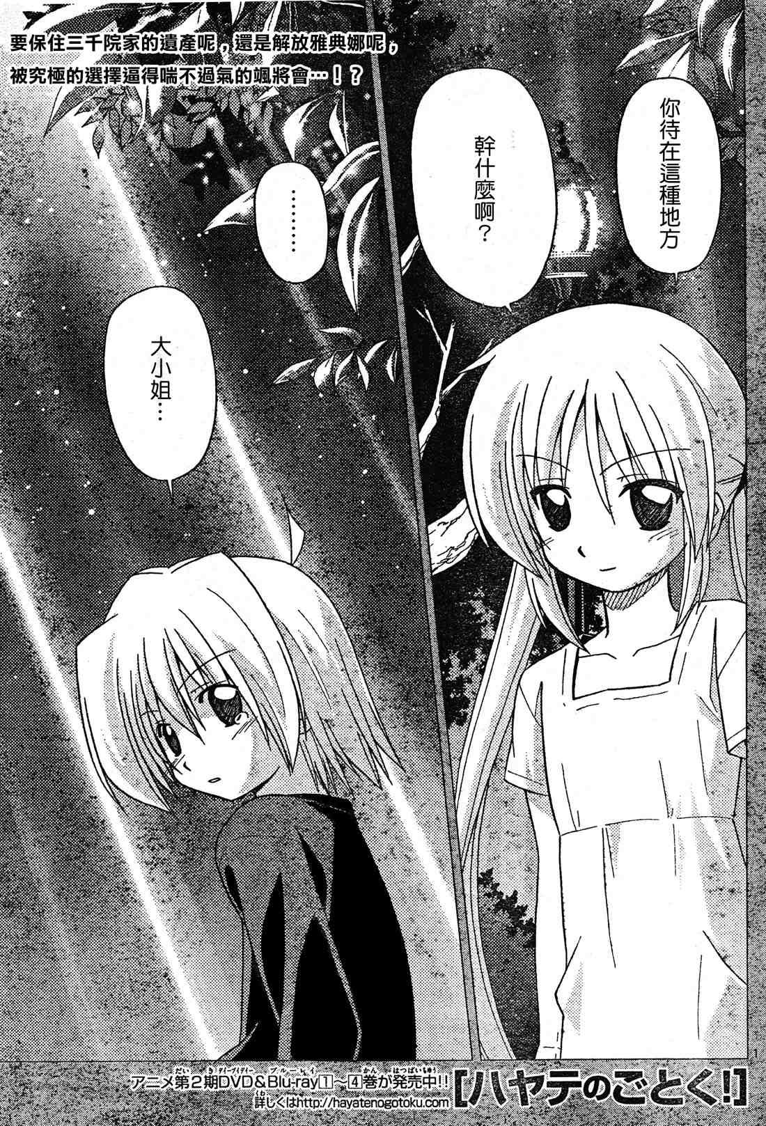 第252话